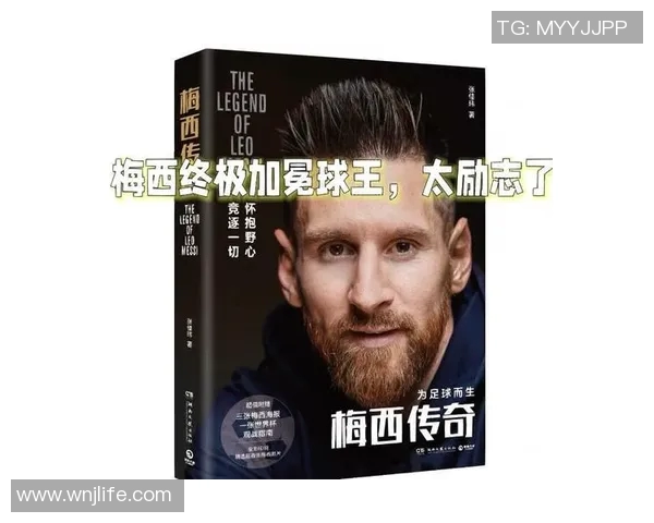 在世最老足球明星的传奇人生与不朽足迹揭秘