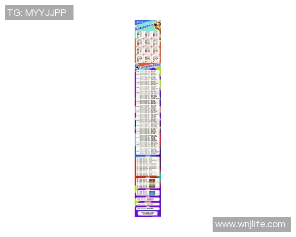 2020年全球足球赛事赛程全览及重要比赛时间安排详解