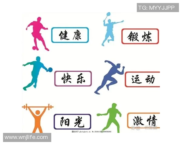 探索个性化运动之旅找到最适合你的健康生活方式