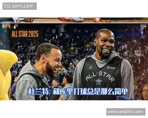 篮球明星与篮球明星单挑